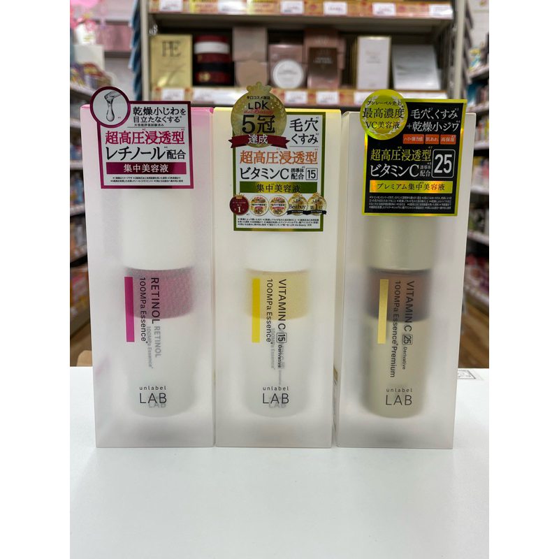 Retinol và VitaminC đến từ thương hiệu unlabel LAB