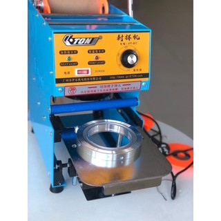 Máy ép miệng ly Chính Hãng Eton D7 , máy dập nắp ly trà sữa từ 350ml đến 700ml