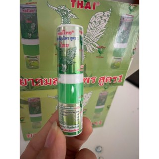 Ống Hít Thông Mũi 2 Đầu HongThai