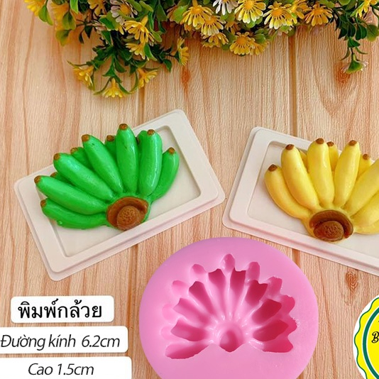 Khuôn silicon nải chuối nhỏ làm bánh đậu xanh bánh rau câu
