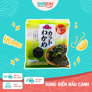  Rong Biển Nấu Canh Topvalu Nhật Bản 45g – Tươi Giòn Tiện Lợi – Cho Bé Ăn Dặm và Cả Nhà 