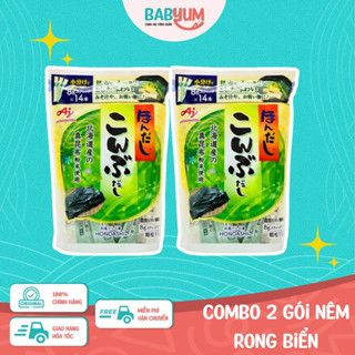 Combo 2 bịch hạt nêm rong biển 112g Ajinomoto Nhật Bản