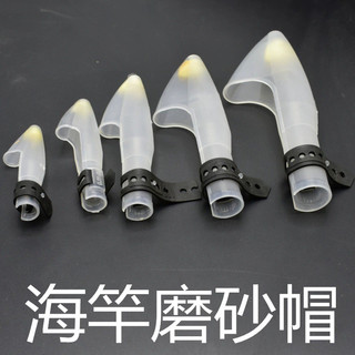 Chụp Đầu Cần Câu Máy, Bảo Vệ Khoen Đầu Cần