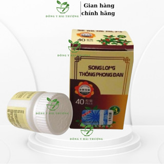 Song Long Thống Phong đan mẫu thường chính hãng- Hỗ trợ đau nhức xương khớp, gout, đau cổ vai gáy.
