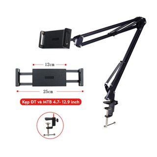 Giá Đỡ Kẹp Ipad, Máy Tính Bảng, Điện Thoại Để Đầu Giường, Cạnh Bàn Xoay 360 Độ