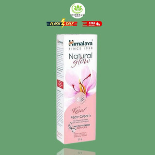   HSD: 30 12 2026  Kem dưỡng sáng da chiết xuất nghệ tây Himalaya Natural Glow Saffron Face Cream 25g 
