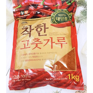 Bột Ớt Nongwoo Hàn Quốc Làm Kim Chi, Chuẩn Vị Hàn Gói 1Kg