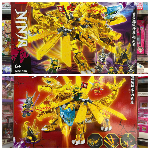 (MG1050) Đồ chơi lắp ráp chủ đề Ninja rồng vàng 3 đầu