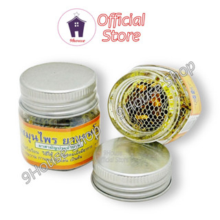 (date 07/2026) 01 Hủ Dầu Hít Thông Mũi PHITHAK Thái Lan