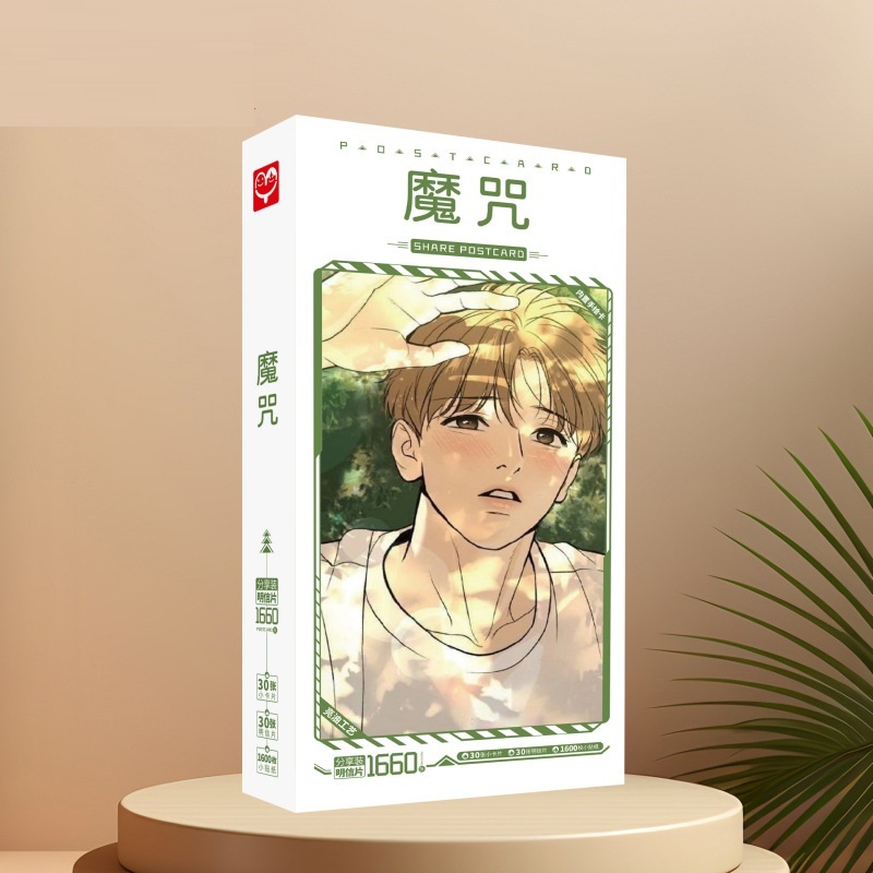 Hộp postcard bưu thiếp JINX VẬN XUI 30 postcard + 30 lomo, tặng kèm 1600 miếng dán sticker