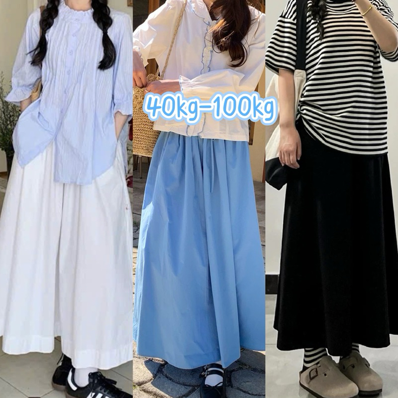 [Bigsize 40kg-100kg] Chân váy cạp chun vải thô dáng chữ A, 3 màu che khuyết điểm tốt đủ size 40-100k