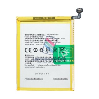 Pin điện thoại Oppo F1 F1W A35 BLP605 Zin