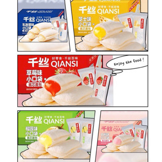 Bánh sữa chua ông già, sữa chua mix đủ vị 8-12 VỊ - Thùng 1 kí (19-20 cái)