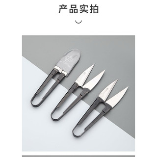 Kéo bấm cắt chỉ Hàn Quốc