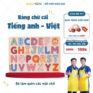 Bảng Chữ Cái Bằng Gỗ KALOTOYS NP35 - Đồ Chơi Giáo Dục Cho Bé từ 6 tháng tuổi