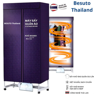 Tủ sấy quần áo Besuto Thailand Corisu công suất lớn 1200W sấy siêu nhanh (màu ngẫu nhiên)