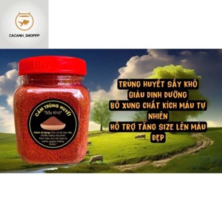 Cám Trùng Huyết  _ Cám Artemia Sấy Khô _ Cám Trộn T5 , Thức Ăn Tốp 1 Dinh Dưỡng Cho Cá Cảnh....