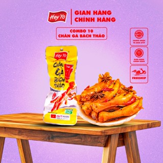 Combo 10 Chân Gà cay Hey Yo Bách Thảo 40g, chân gà ủ vị hàng Việt Nam thơm ngon