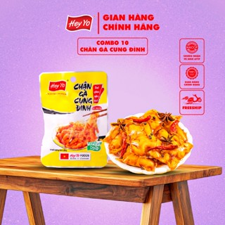 Combo 10 Chân Gà Cung Đình rút xương Hey Yo 29g hàng Việt Nam thơm ngon chất lượng