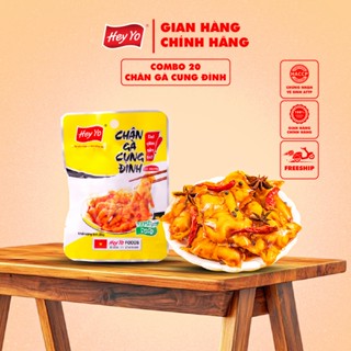 Combo 20 Chân Gà rút xương Hey Yo Cung Đình 29g hàng Việt Nam thơm ngon chất lượng