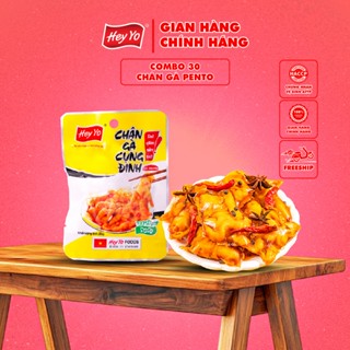 Combo 30 Chân Gà Cung Đình rút xương Hey Yo 29g hàng Việt Nam thơm ngon chất lượng