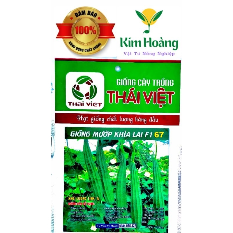 hạt giống mướp khía F1 1gram