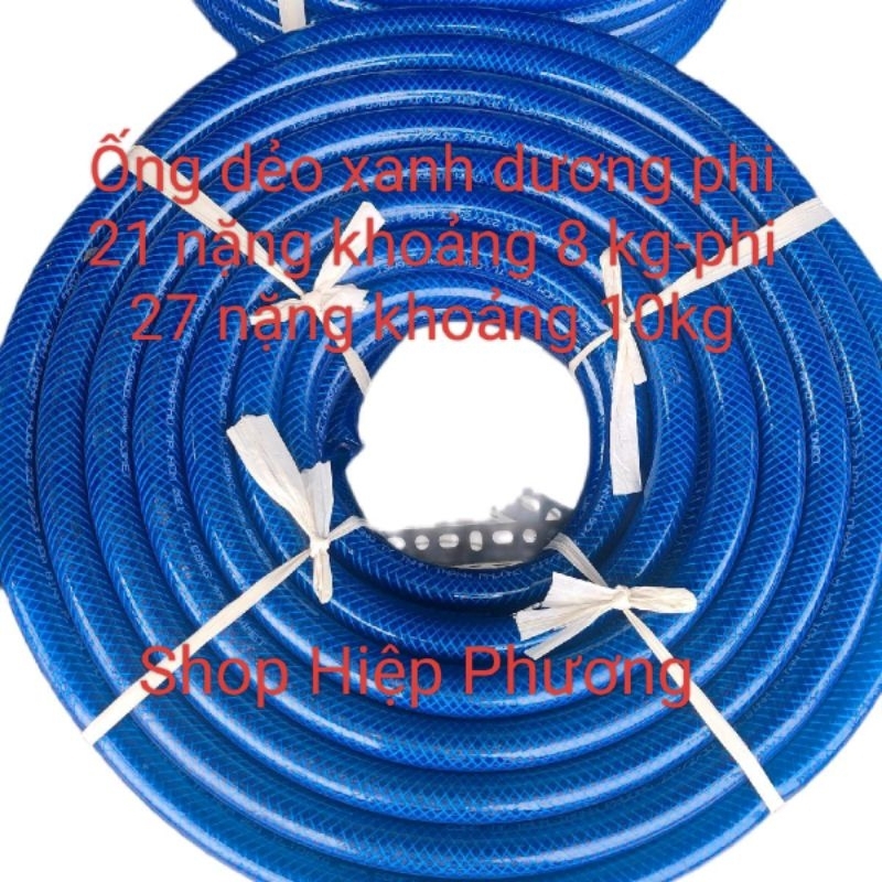 Ống nhựa dẻo xanh phi 21, phi 27; ống phi 21 nặng khoảng 8kg (7,7kg-8kg),ống phi 27 nặng khoảng 10kg
