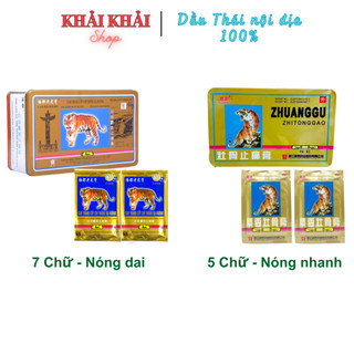 [Combo 10 gói] Miếng dán giảm đau con cọp 5 chữ/ 7 chữ, Cao dán giảm đau nội địa HuDing