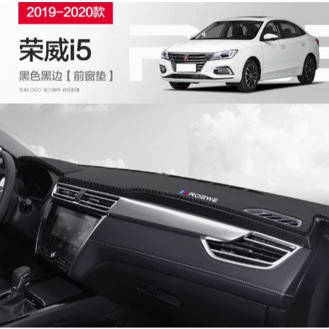 Thảm Taplo New MG5 MT Đời 2024 - 2025 Hàng Nội Địa Trung Loại Dày