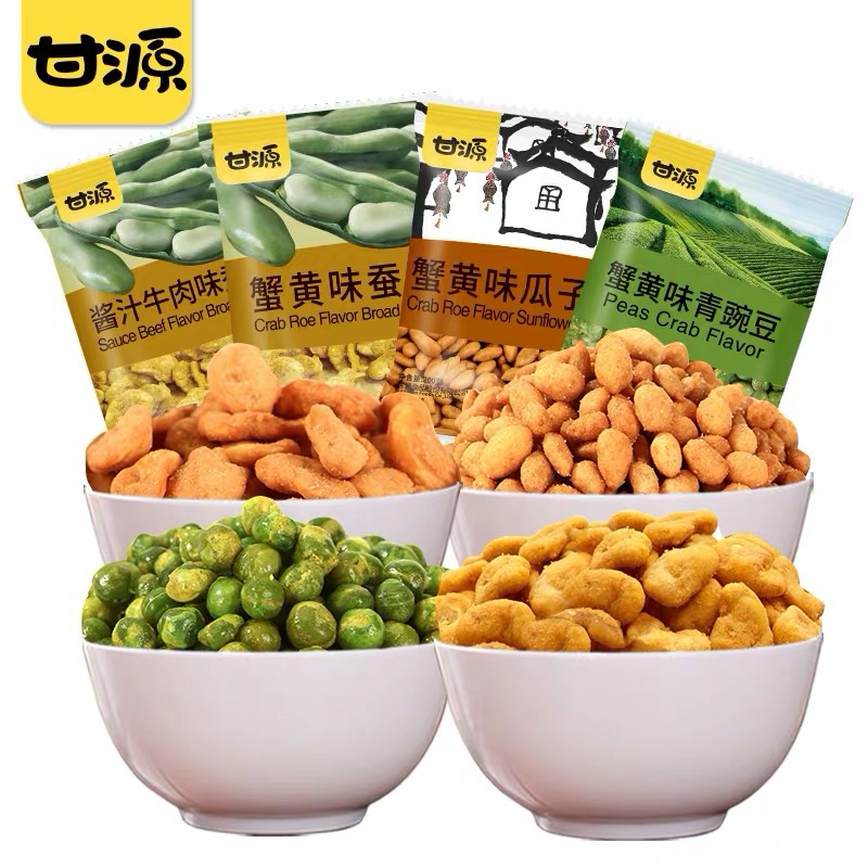 10 GÓI BIM BIM HẠT ĐẬU MIX VỊ