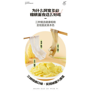 Mì trộn chua cay AKhoan 105gr