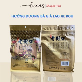  Hạt Hướng Dương Bà Già LAOJIEKOU ,Hướng Dương Tẩm Vị Caramen Gói 500G 