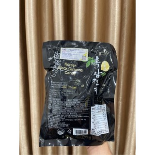 Kẹo Hồng Sâm / Hắc Sâm Daedong Hàn Quốc 120g & 250g