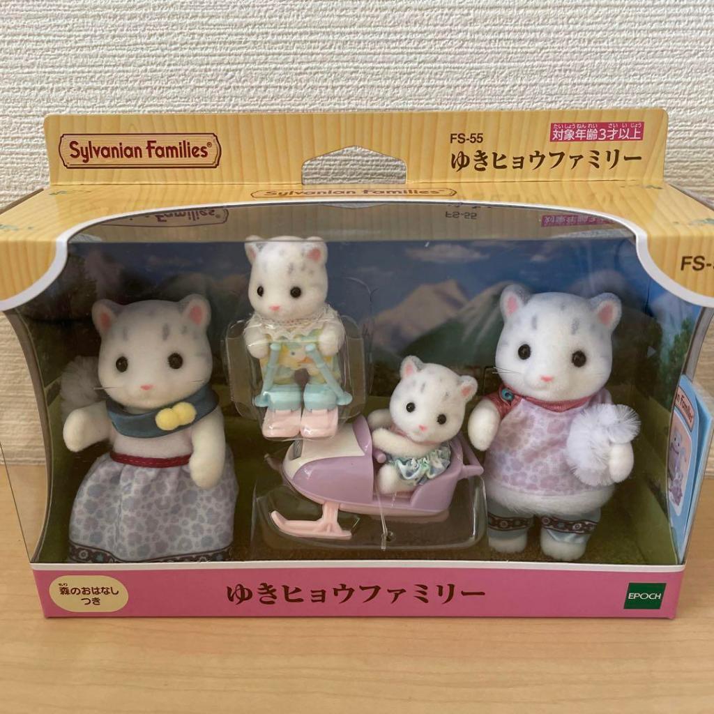 Búp bê gia đình Sylvanian [Gia đình báo Yuki] Đồ chơi FS-55 Gia đình Sylvanian EPOCH