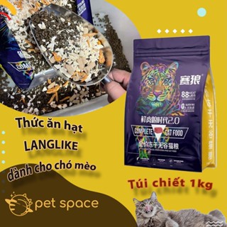 HẠT LANGLIKE SIÊU TOPPING - HẠT THỨC ĂN CHO MÈO