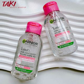 [ Hàng Công Ty ] Nước Tẩy Trang Garnier Micellar Cleansing Water 50ml - Hồng