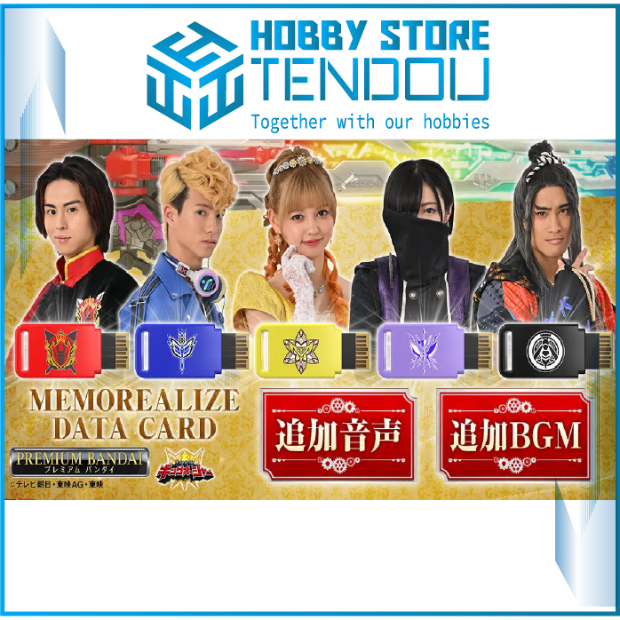 Đồ Chơi Cao Cấp Memorealize Data Card Set Ohsama Sentai King-Ohger