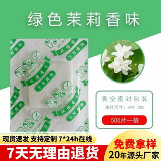  Viên Thơm Hương Hoa Nhài  Khử Mùi 4D Chống Ẩm Chống Nấm Mốc Lâu Phai Kích Thước Lớn Cho Tủ Giày   Tủ Quần Áo   Giày Dép 