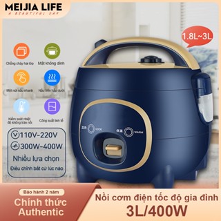 Nồi cơm điện thông minh tại nhà Nồi cơm điện mini 1.8L 3L Số người thích hợp 3-5 người