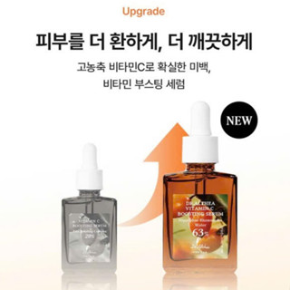    NEW   Tinh chất sáng da mờ thâm Dr Althea Vitamin C Boosting Serum 