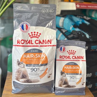 Thức ăn cho mèo Royal Canin Hair&Skin dưỡng da và lông - Túi 2kg chính hãng