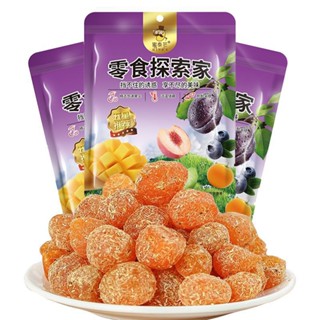  Kim Quất Tắc Cam Thảo sấy chua ngọt gói 250g 