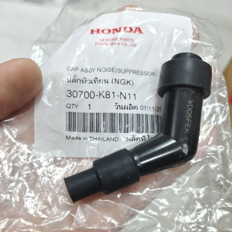 Tẩu nắp chụp Bugi AB AIR BLADE 110 2007 2008 2009 2010 SH Ý WAVE 110 Scoopy