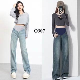Quần Jeans bầu ống rộng, quần bầu ống suông gen Z thời trang 2025 kiểu dáng trẻ trung năng động, dễ phối đồ Q307