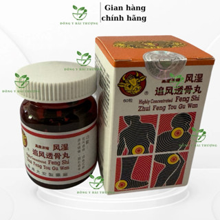 Phong thấp truy phong thấu cốt hoàn - hỗ trợ xương khớp, đau cổ vai gáy.