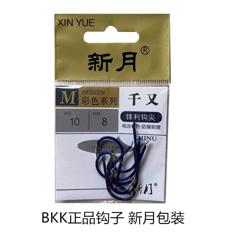 lưỡi câu bkk xanh có ngạnh từ số 3 đến số 10, lưỡi câu có ngạnh bkk xanh