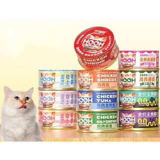 [ 85gr ] Pate Hooh cho mèo 🐈