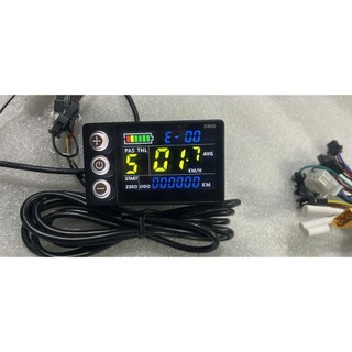 LCD S866 và khiển 24/36/48v 350w -500w dùng cho xe điện chế, xe trợ lực điện
