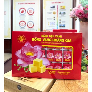 Bánh Đậu Xanh Hoàng Gia Nguyên Vị H25 300g