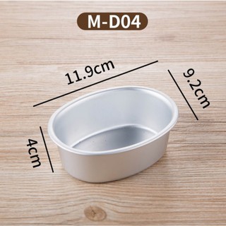 Khuôn OVAL nhôm đúc D03 - D04 làm bánh